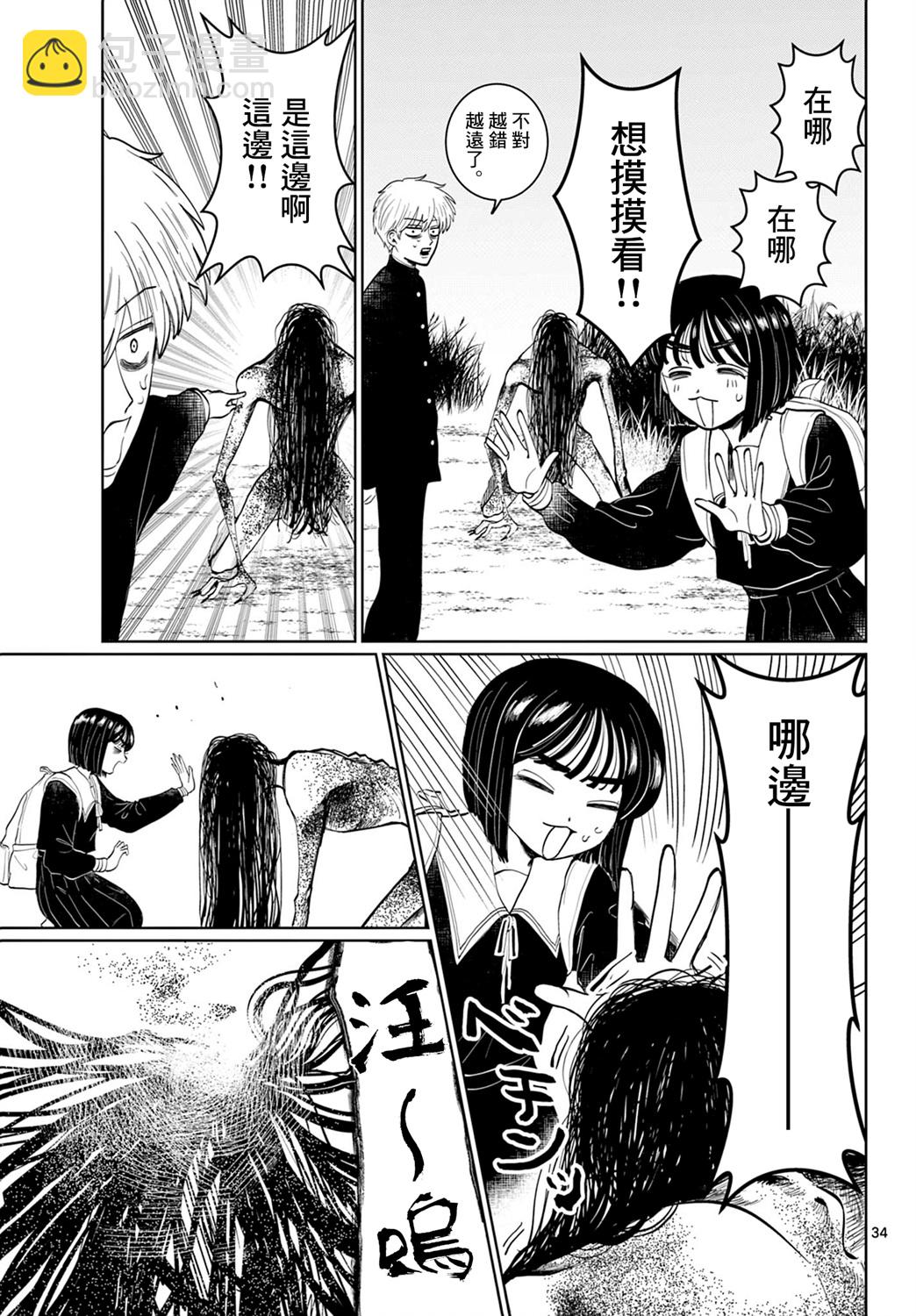 第01话32
