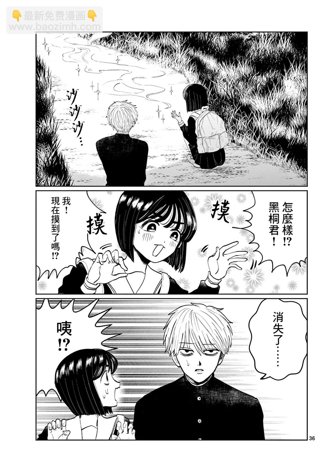 第01话34
