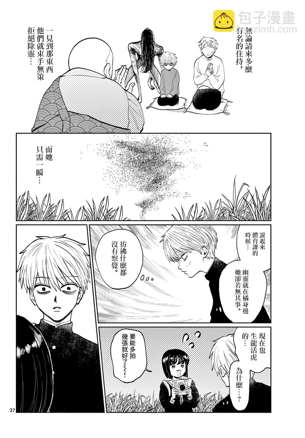 第01话35