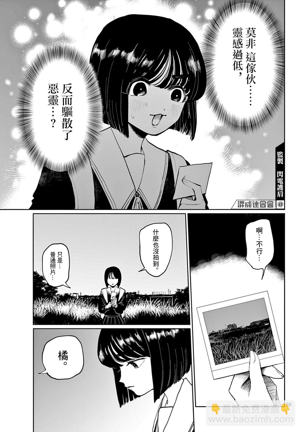 第01话36