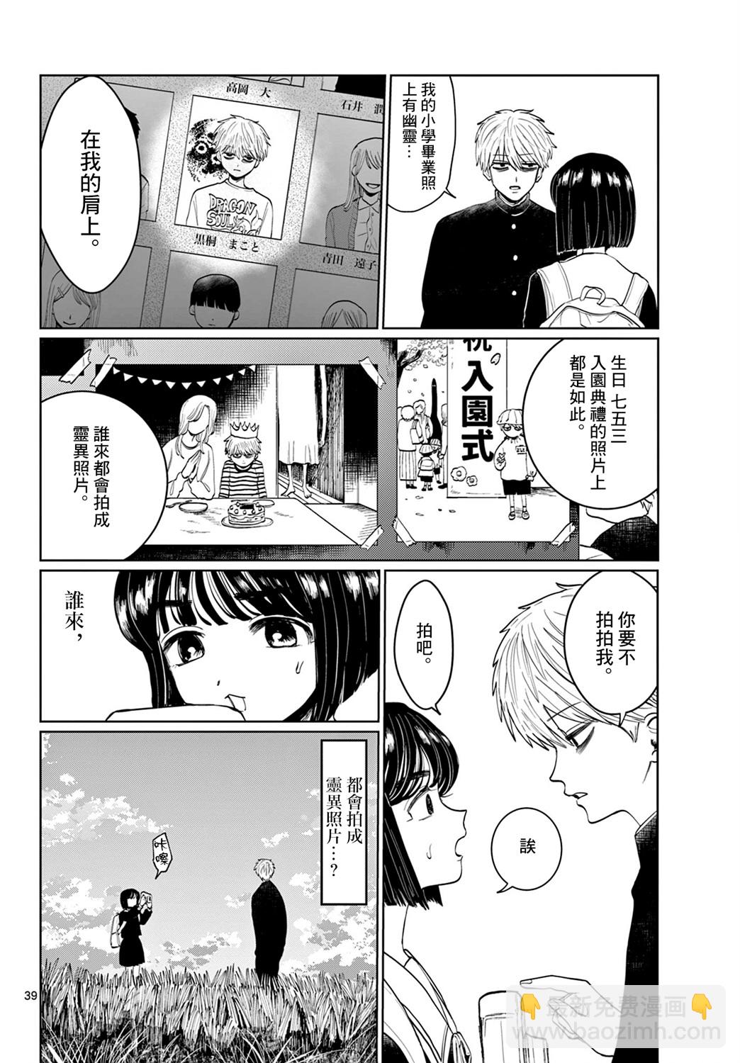 第01话37