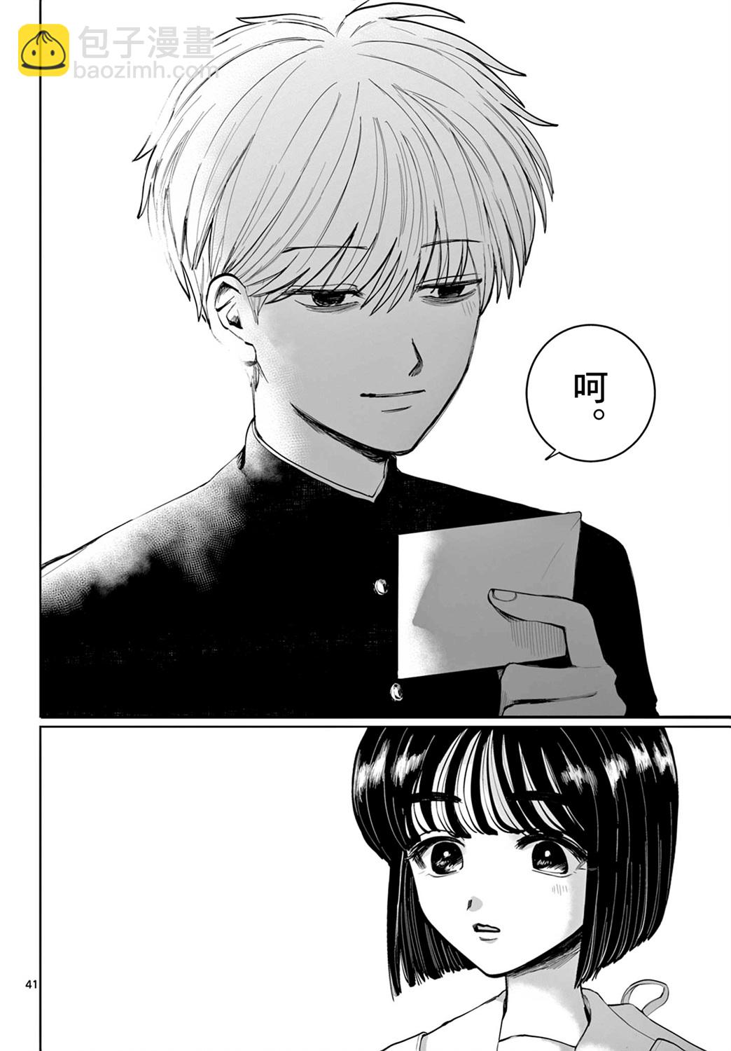 第01话39