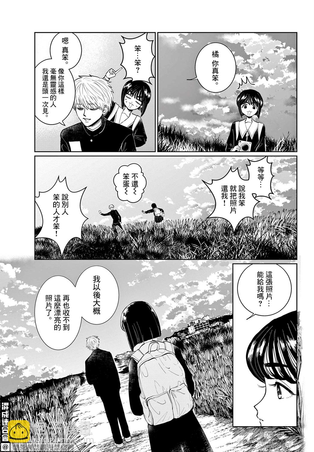 第01话40