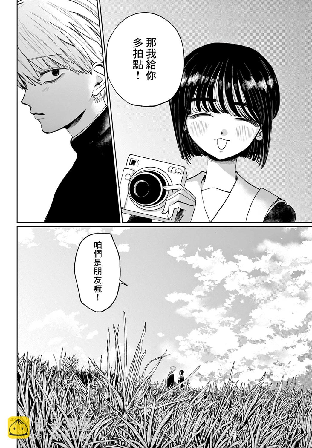第01话41