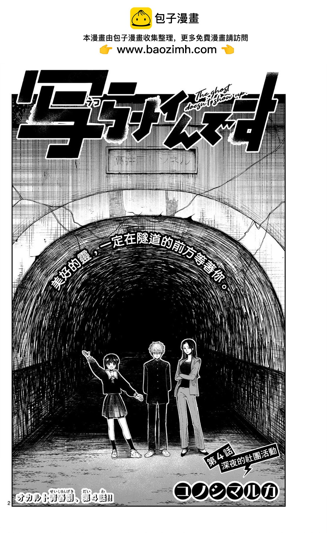 第04话1