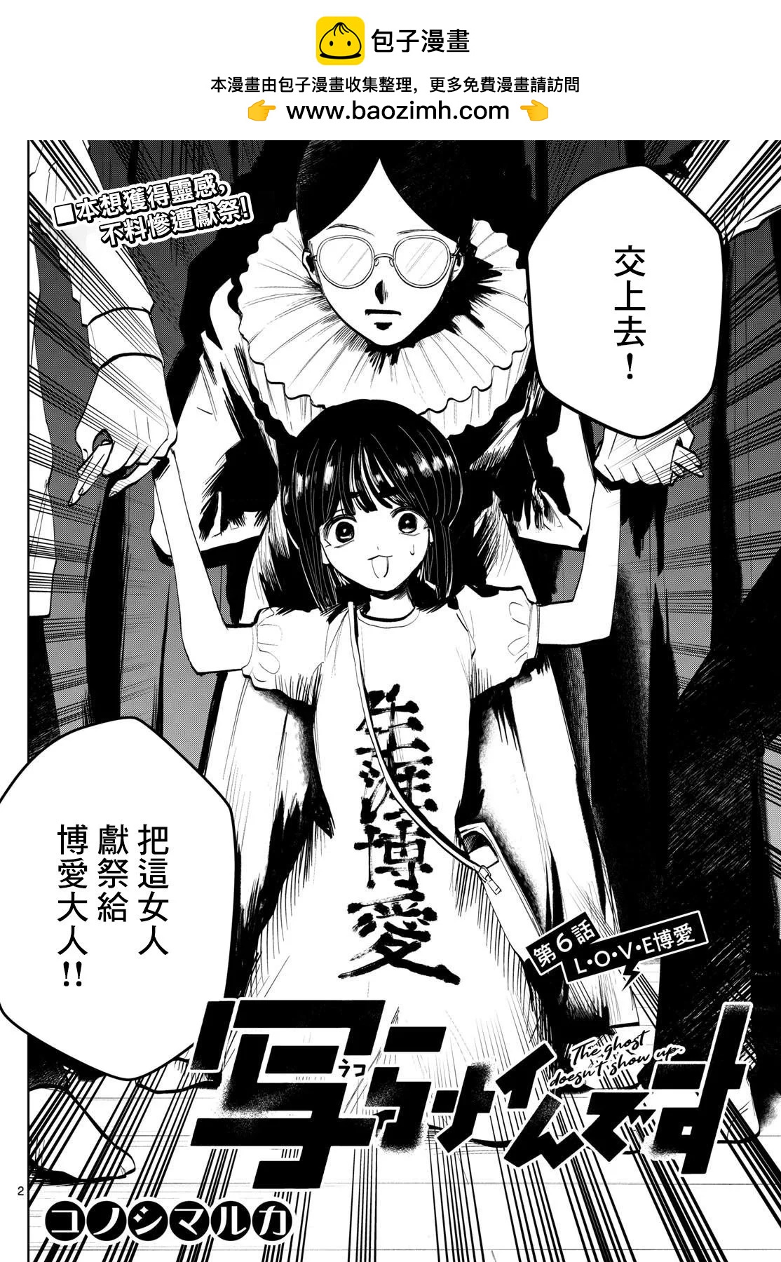 第06话1