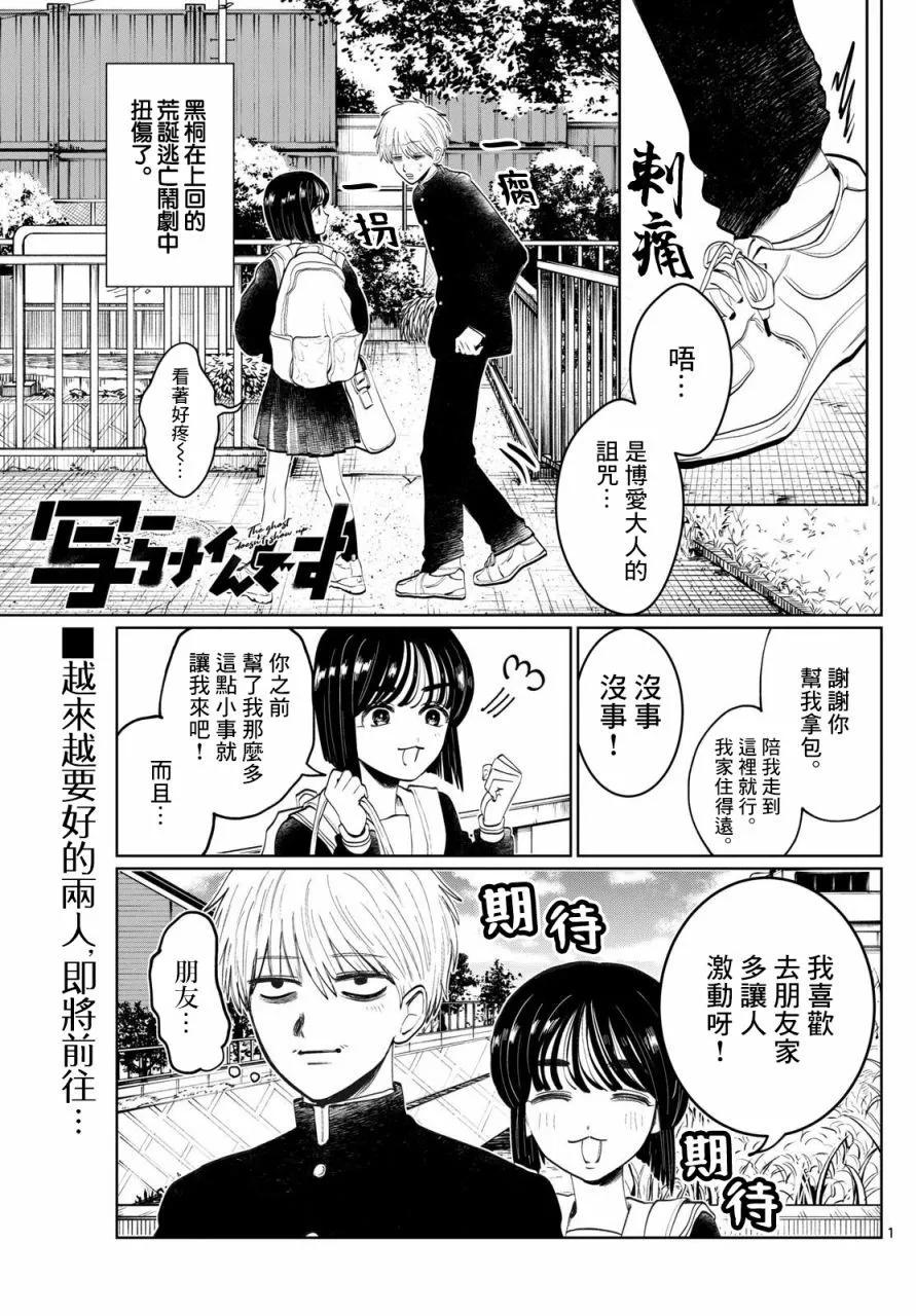 第07话0