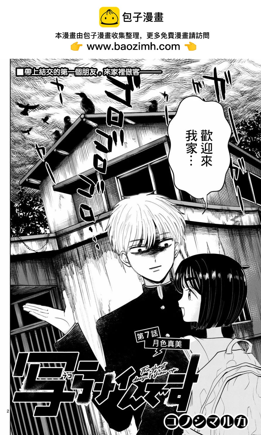 第07话1