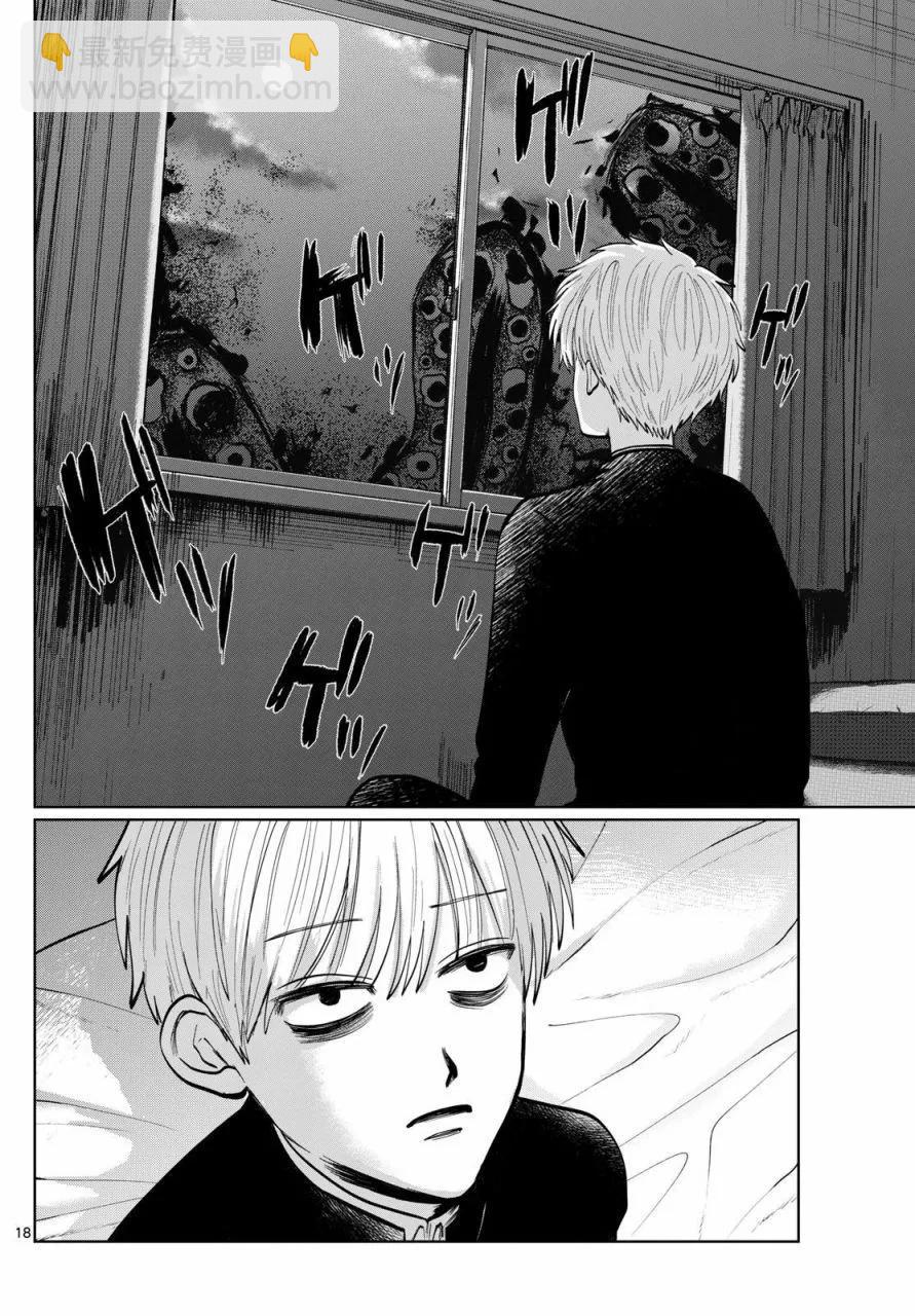 第07话17