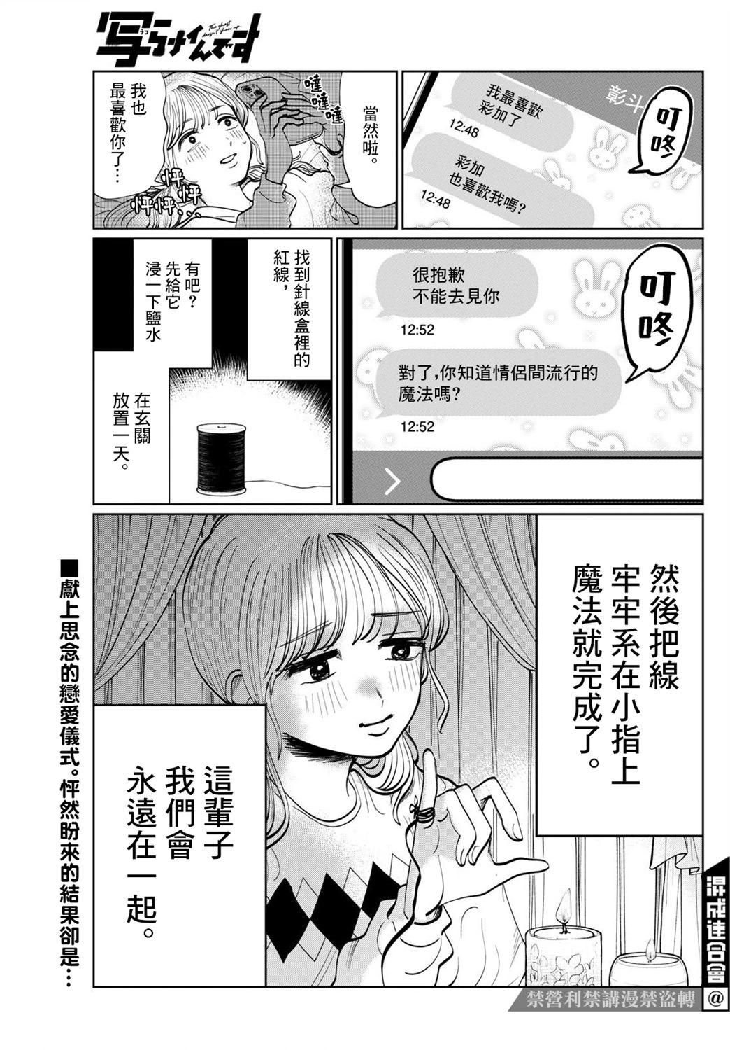 第08话0