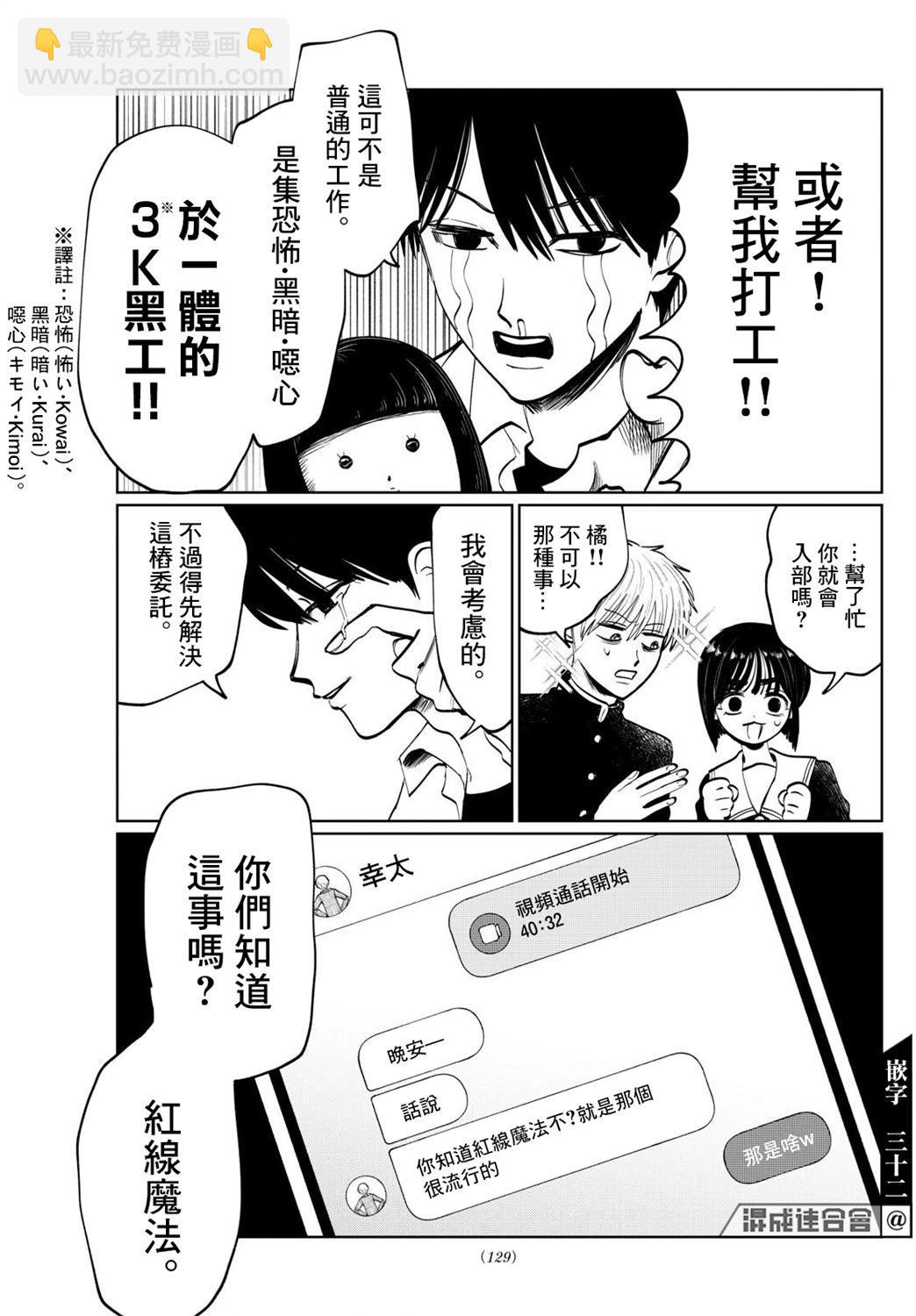 第08话16