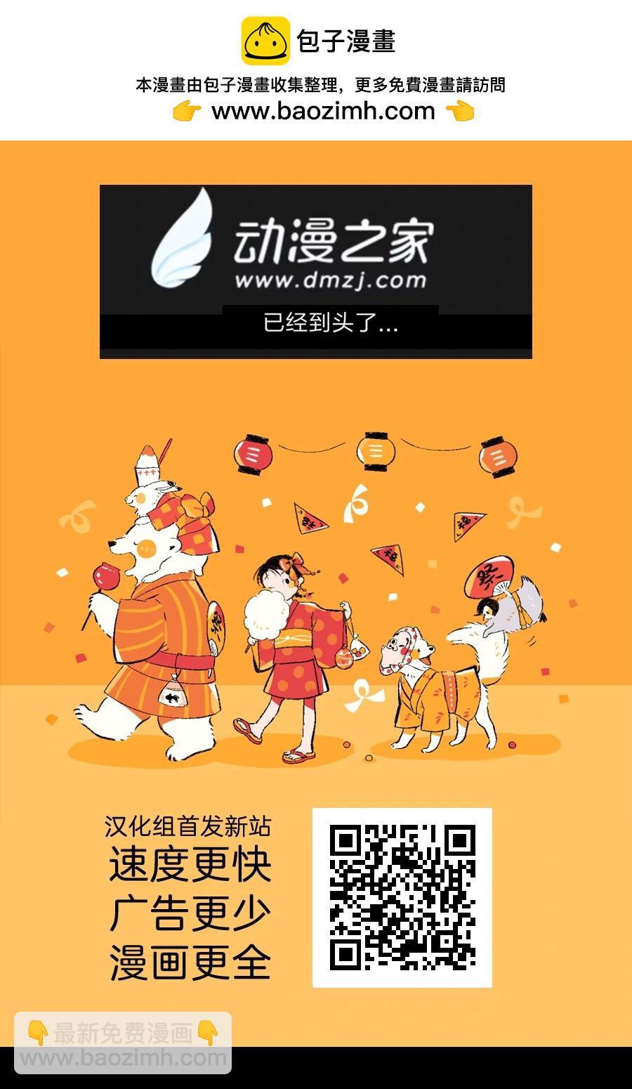 第08话18