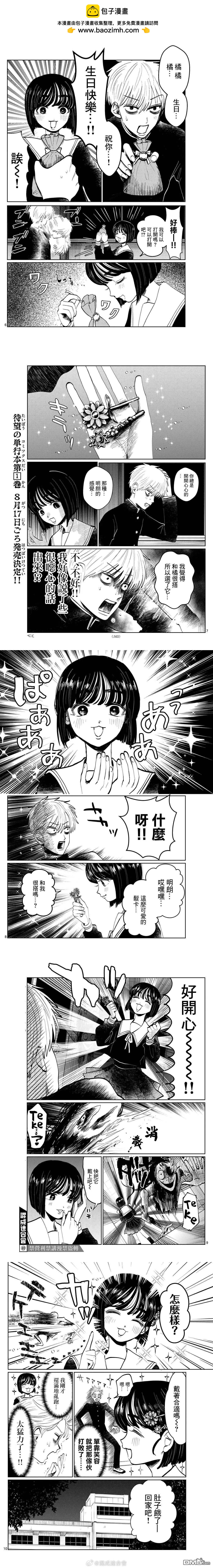 第18话1