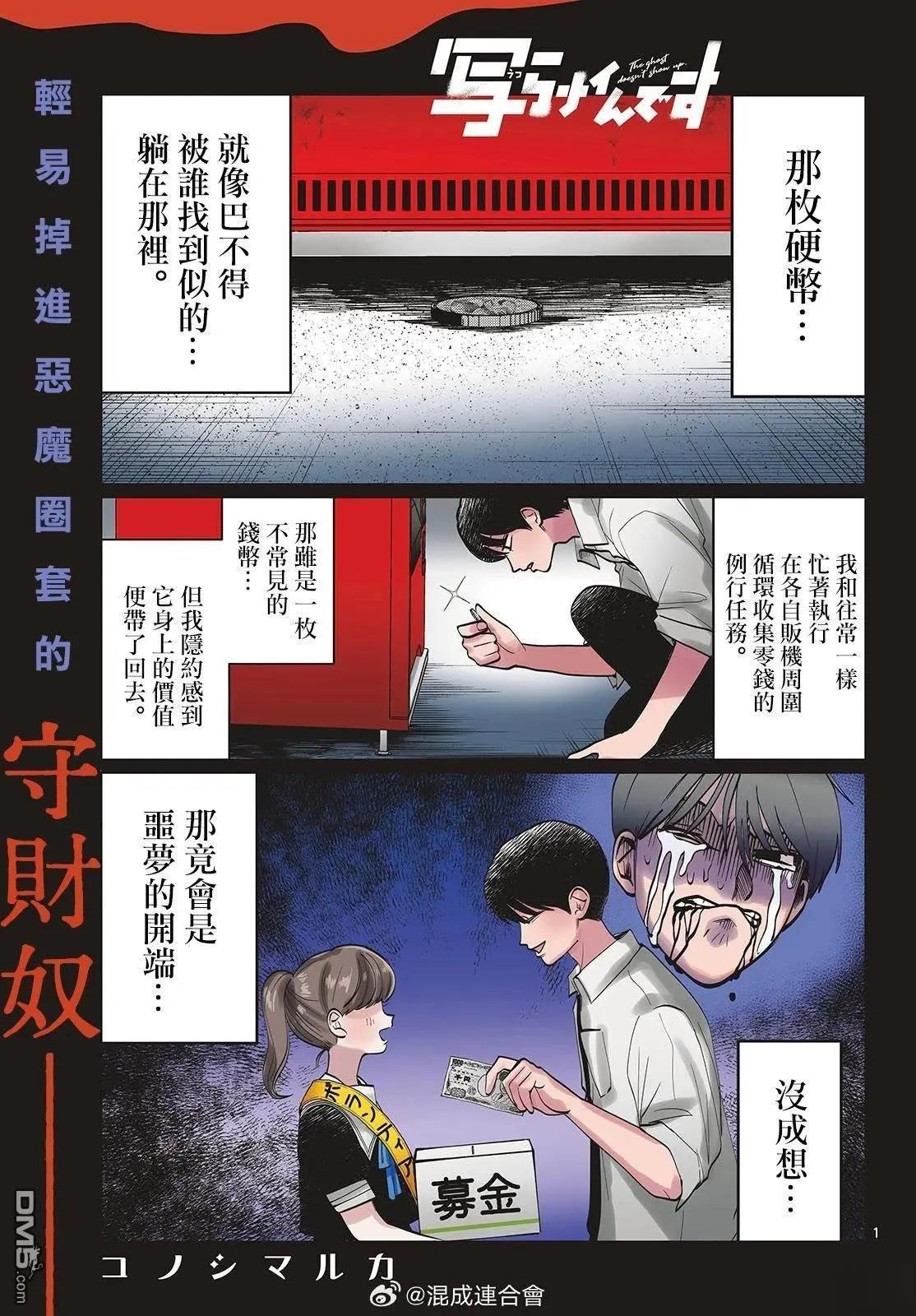 第29话0