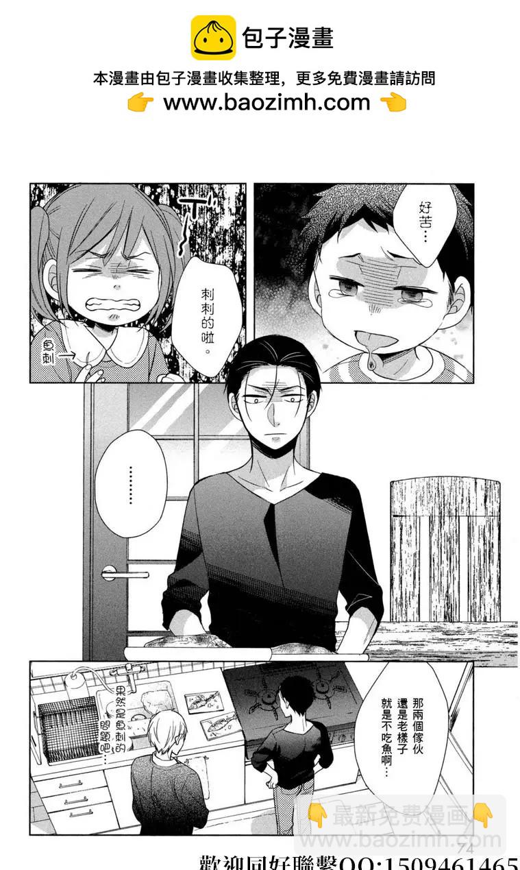 第18话1