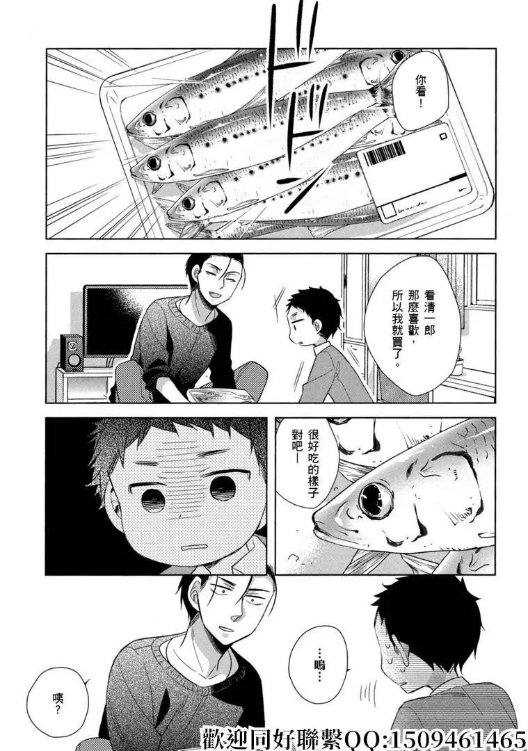 第18话10