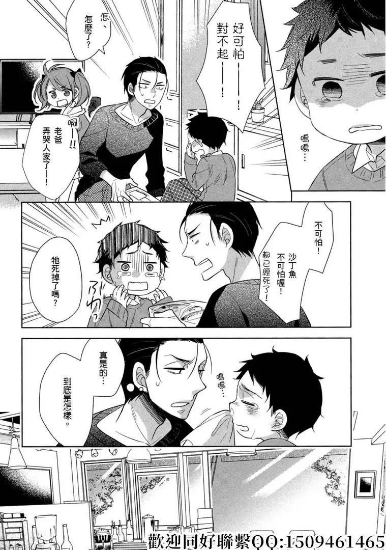 第18话11