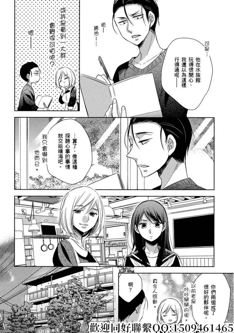 第18话13
