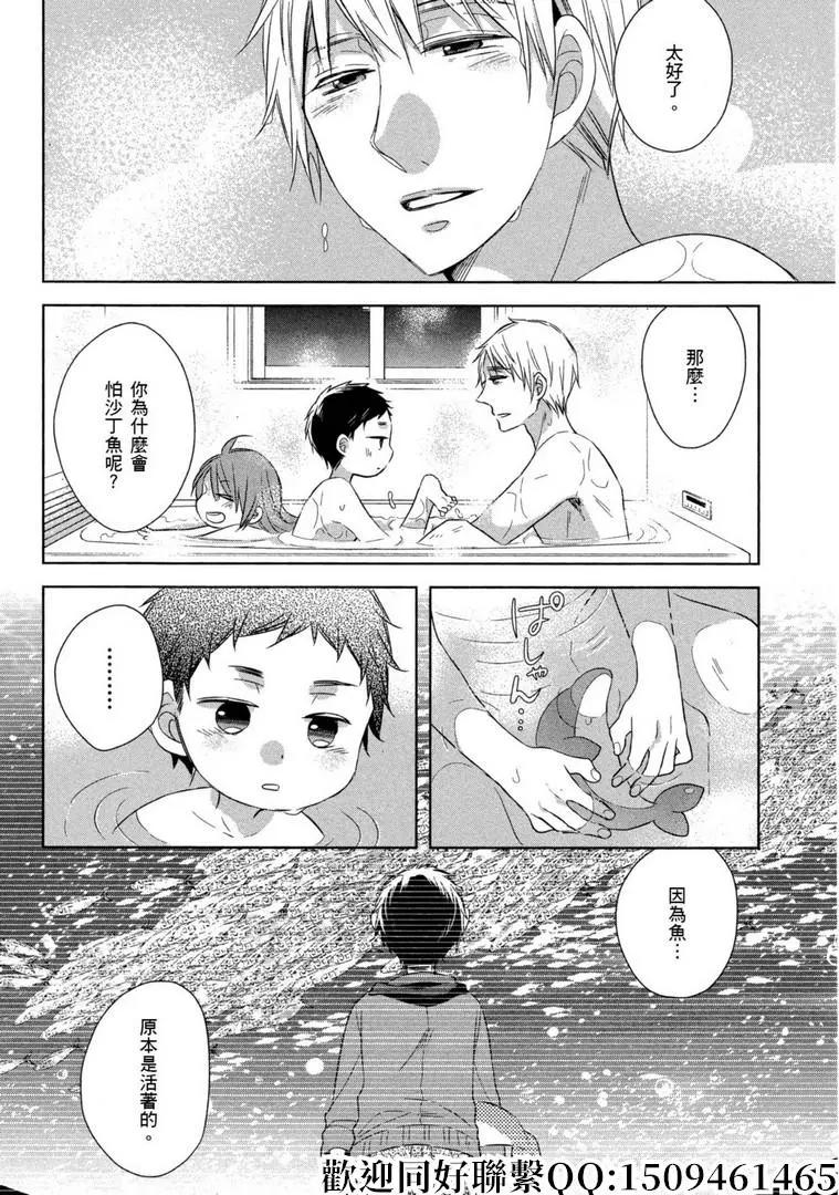 第18话15