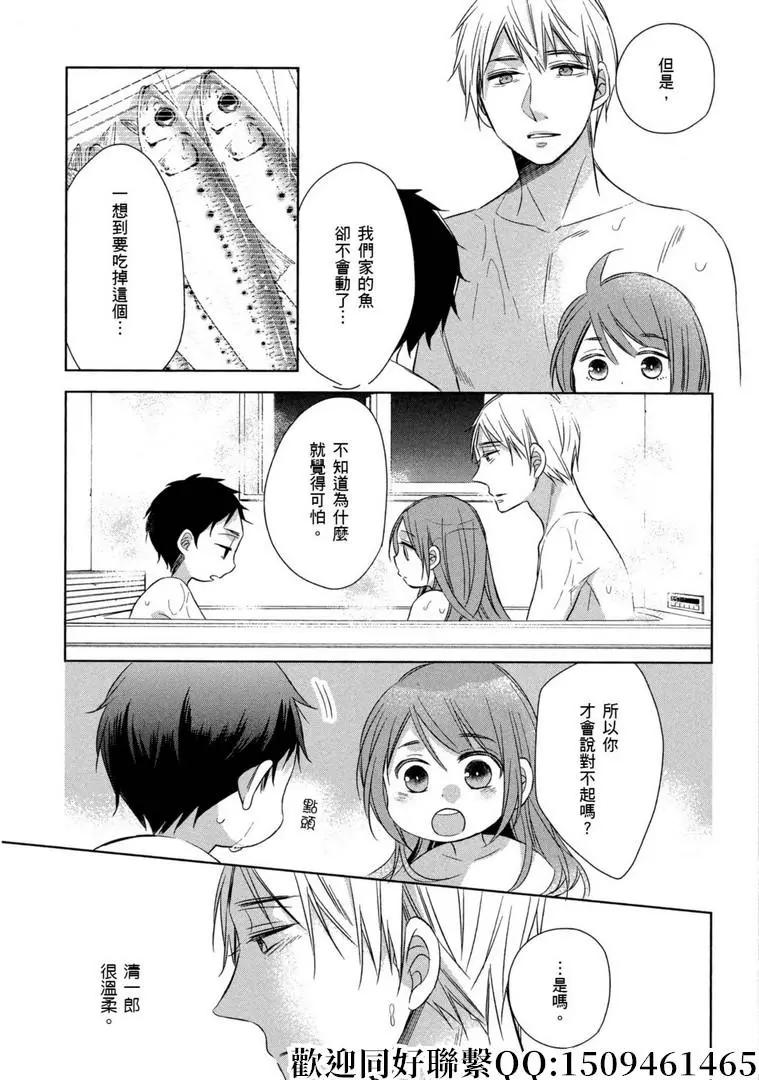第18话16