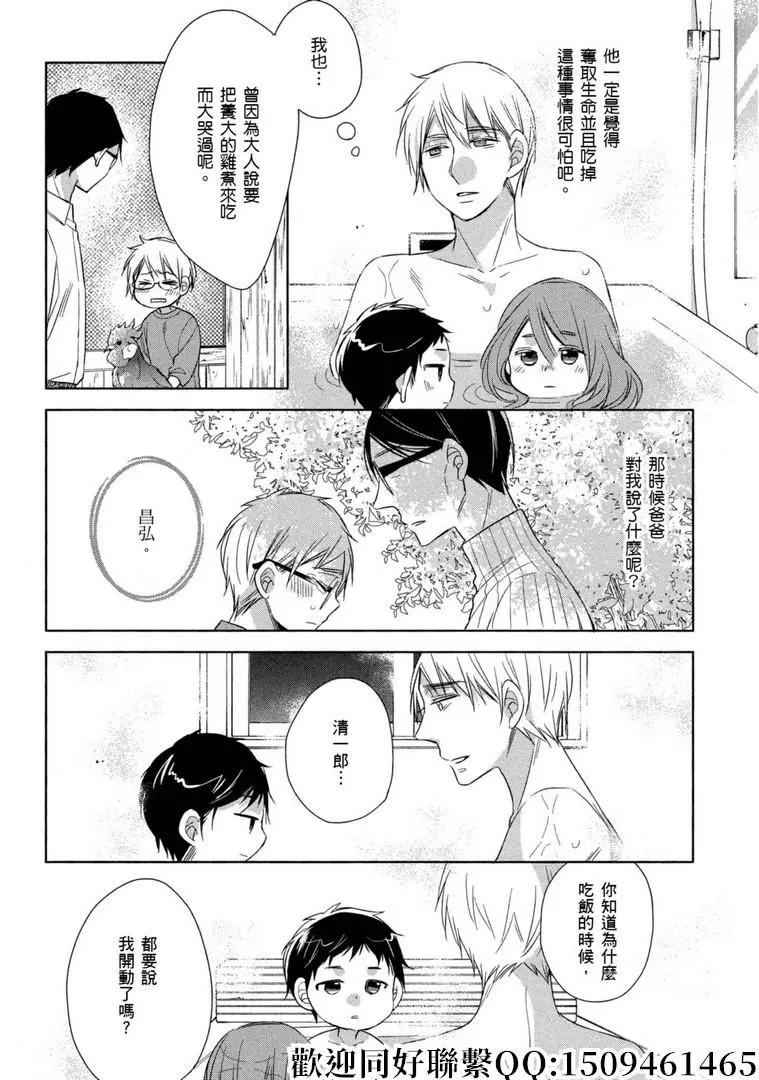 第18话17