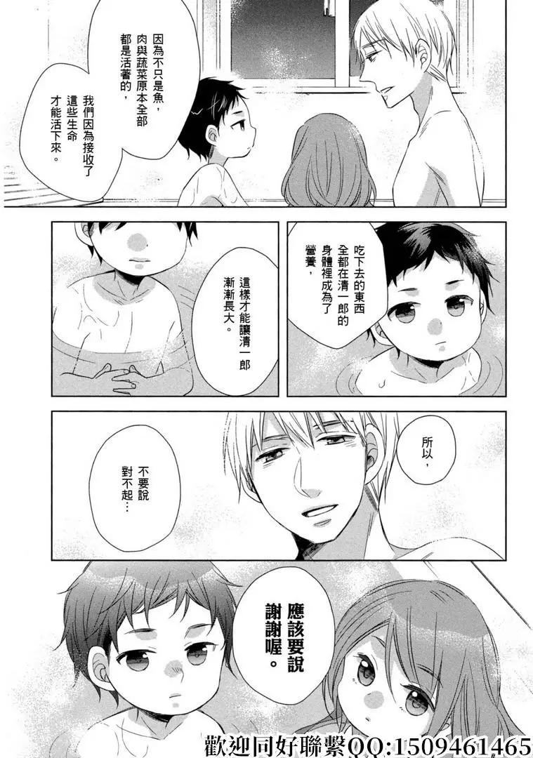 第18话18