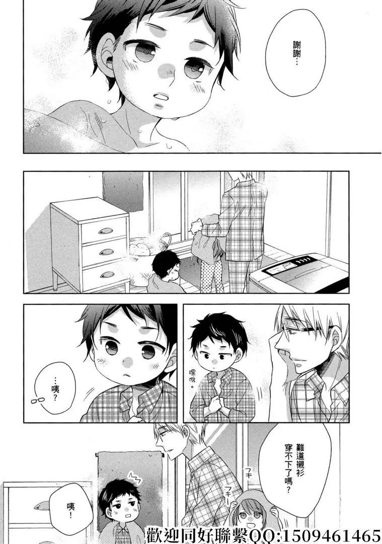第18话19