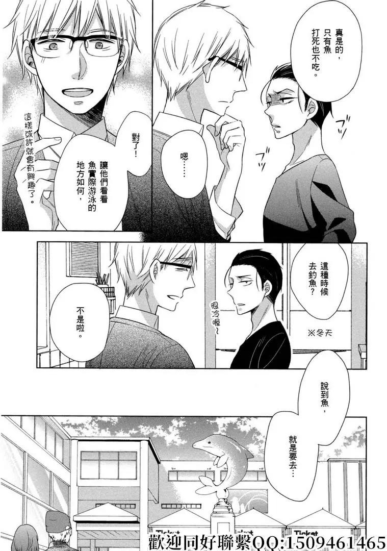 第18话2