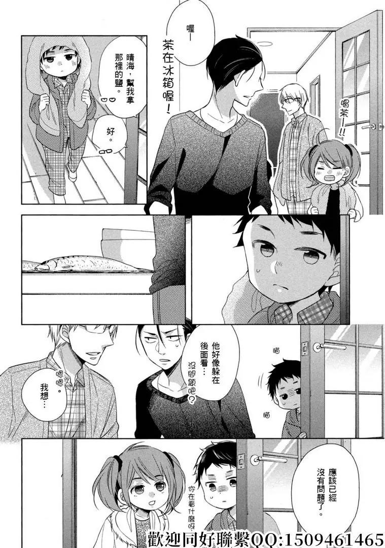 第18话21