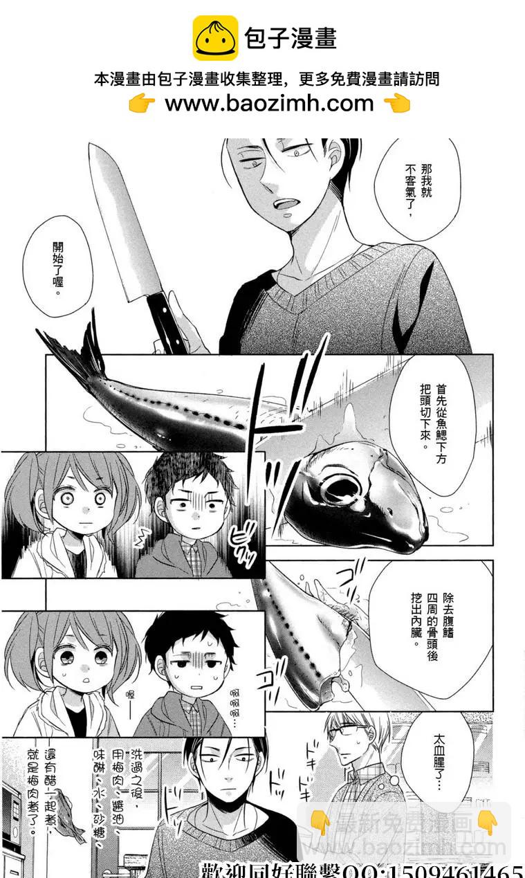 第18话22