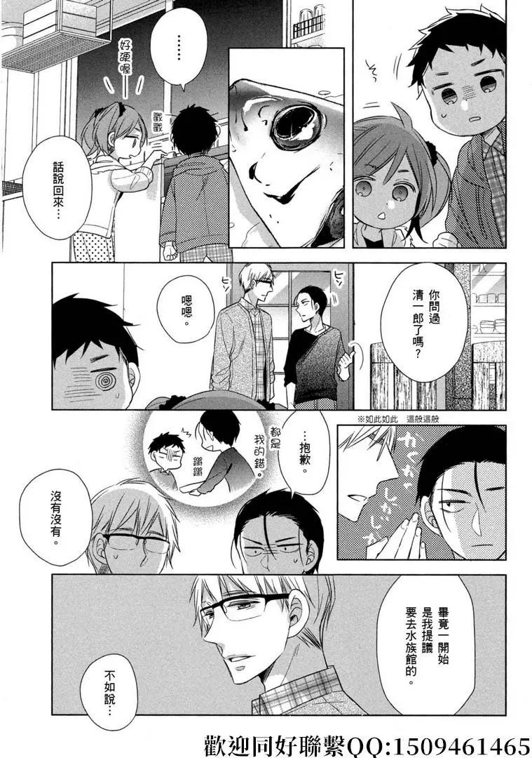 第18话24