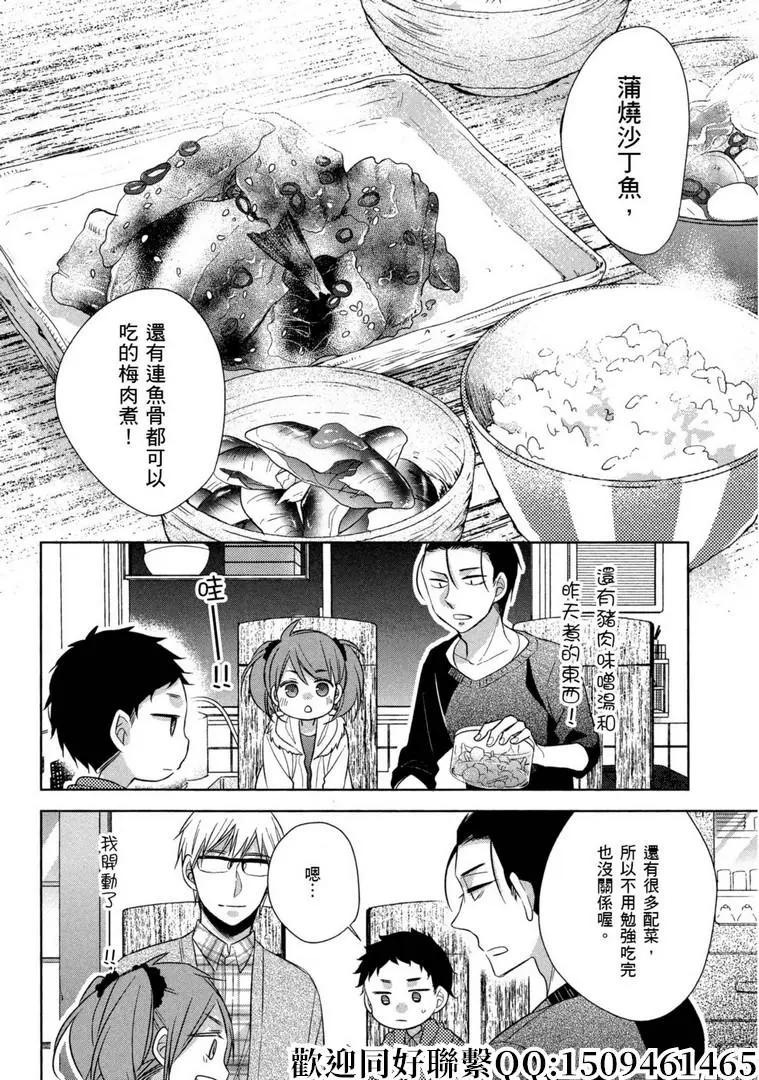 第18话27