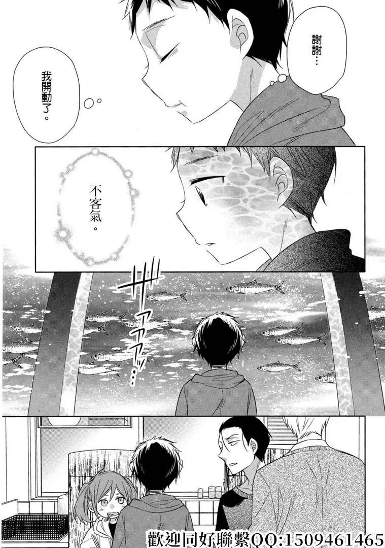 第18话30