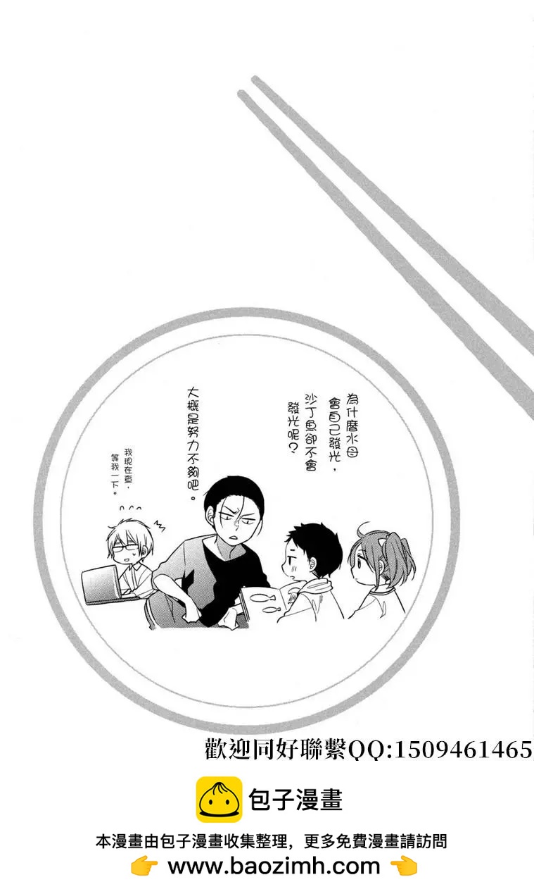 第18话32