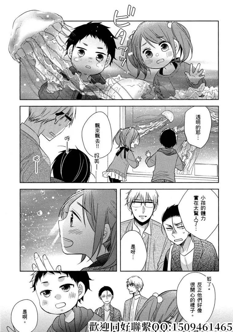 第18话4