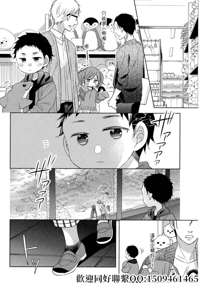 第18话5