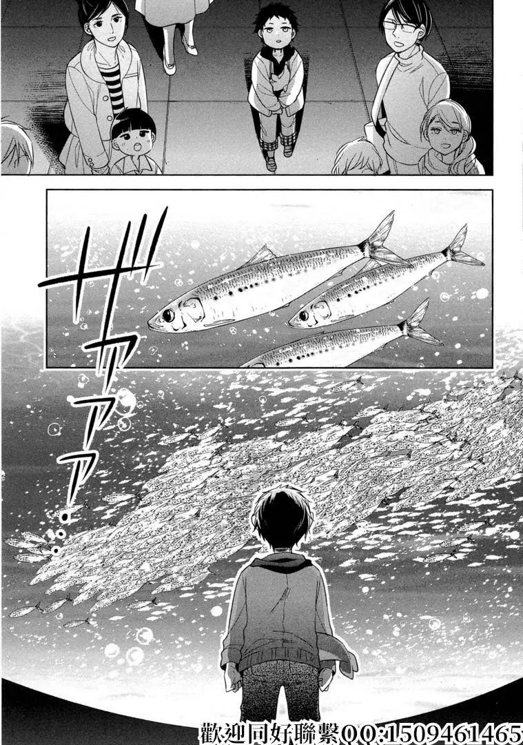 第18话6