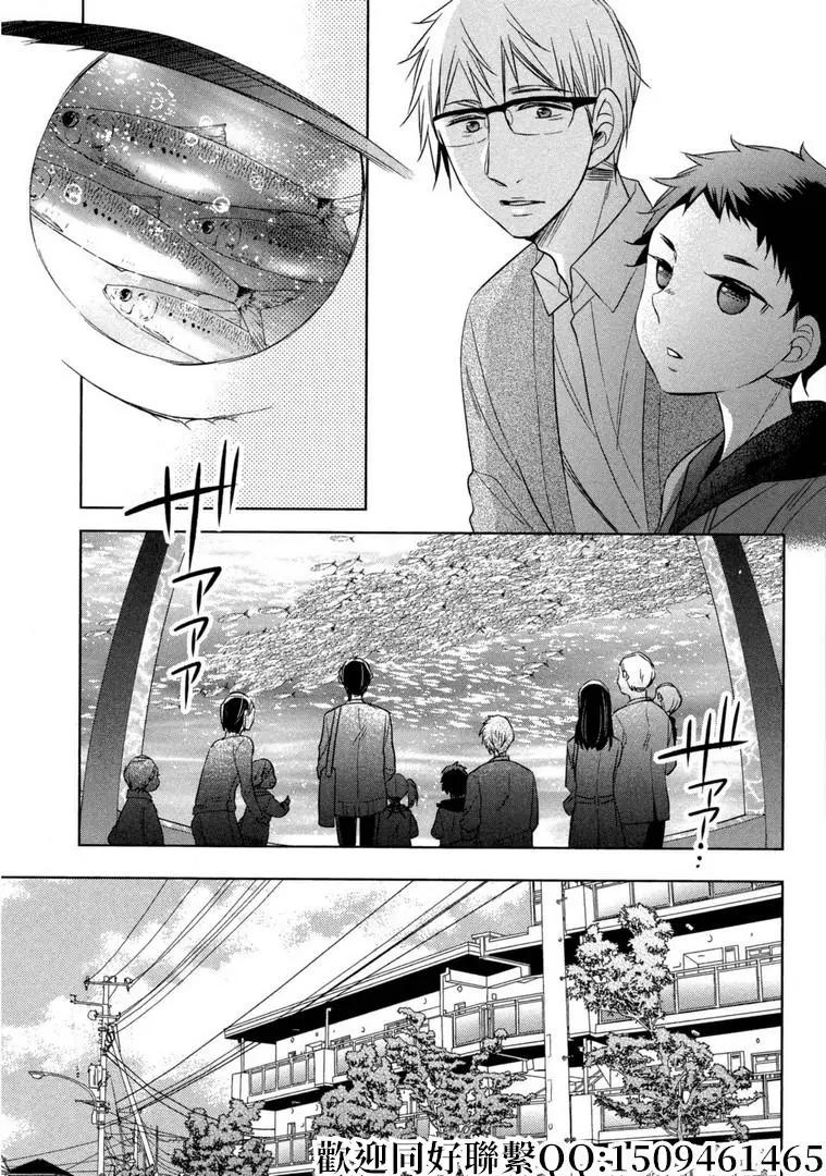 第18话8