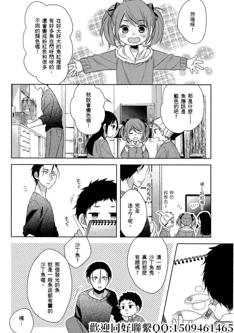 第18话9