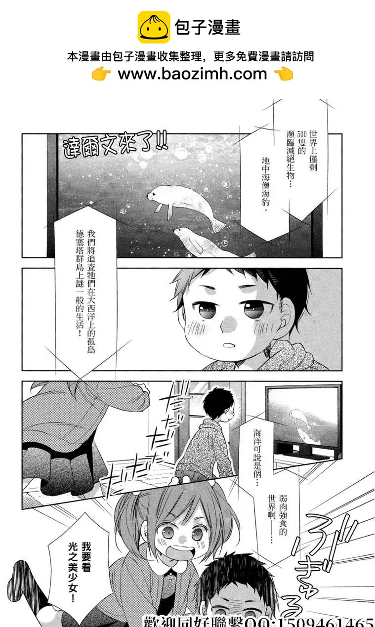 第19话1