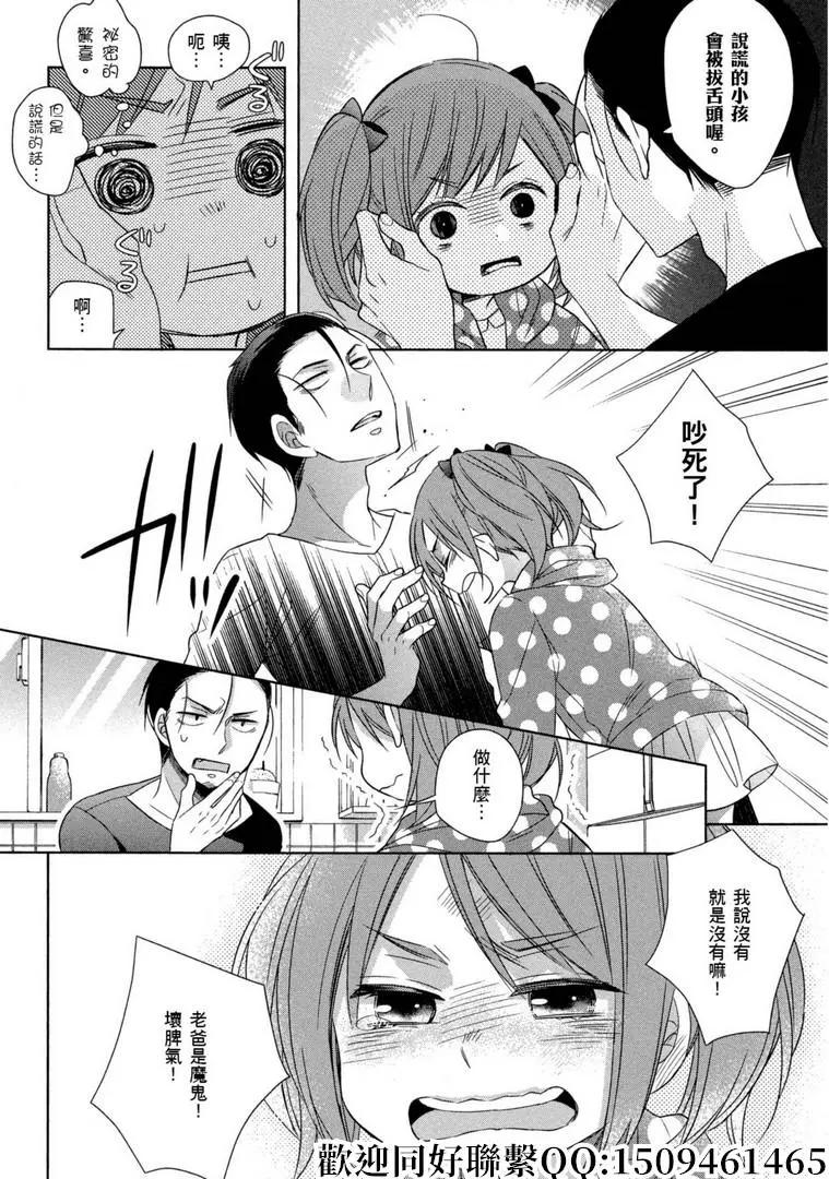 第19话11