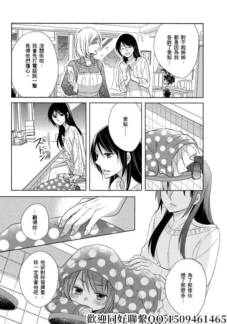 第19话13