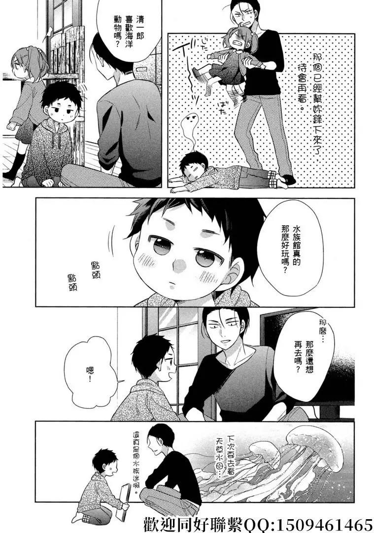 第19话2