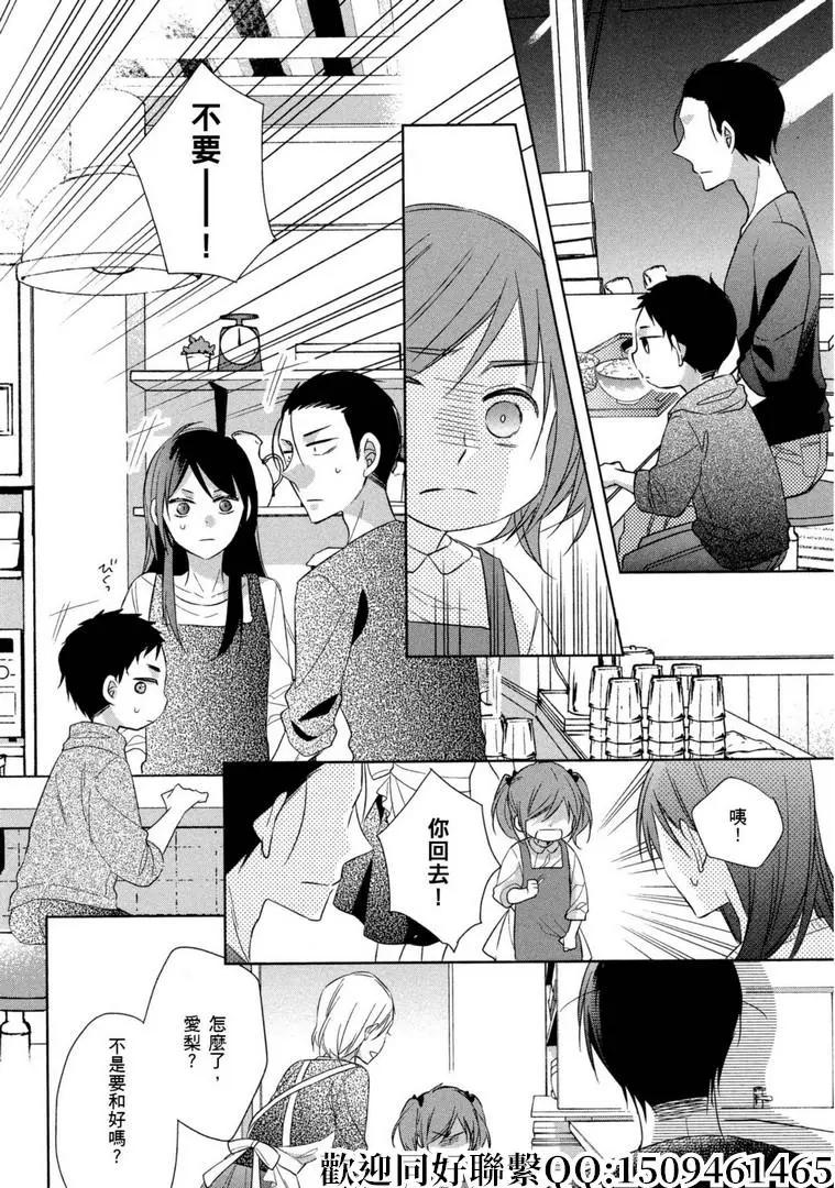 第19话23