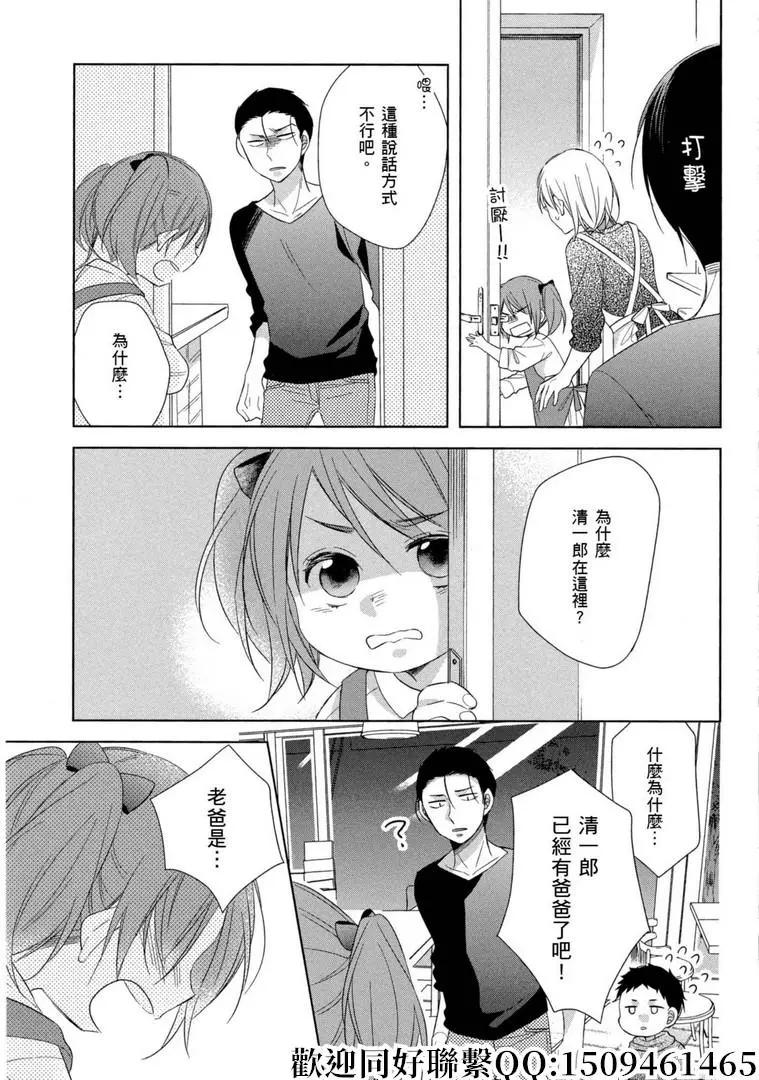 第19话24
