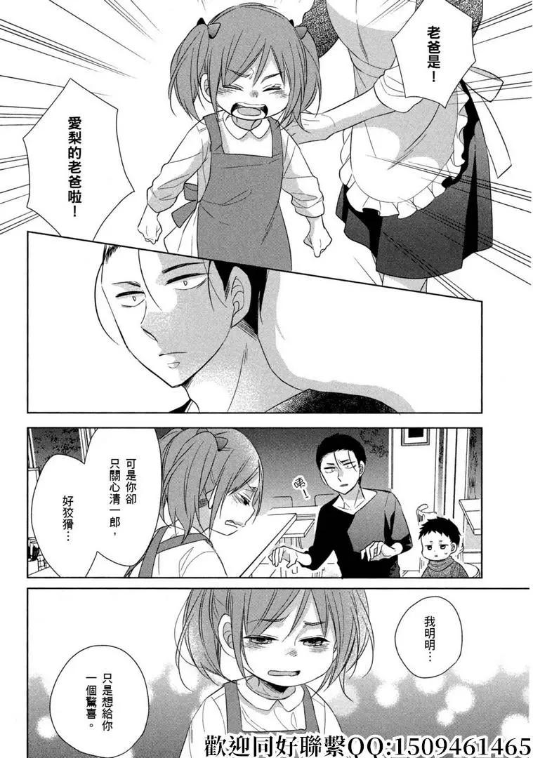 第19话25