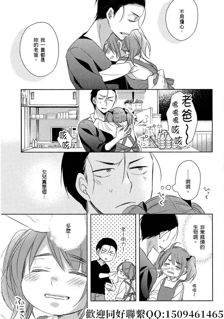 第19话28
