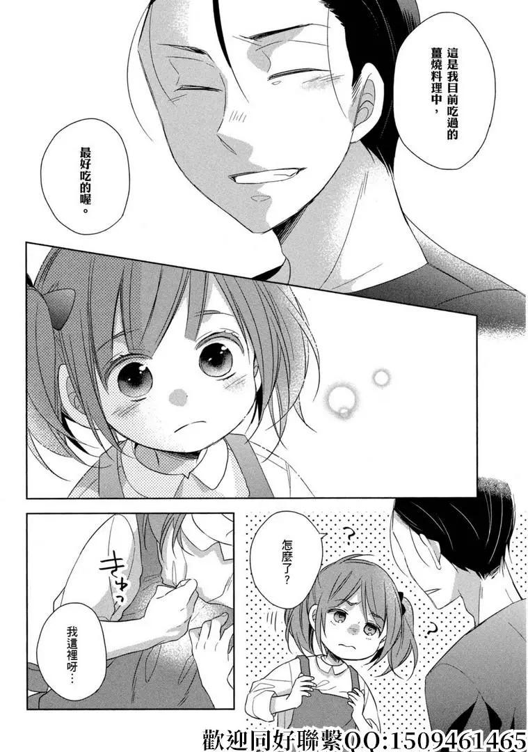 第19话33