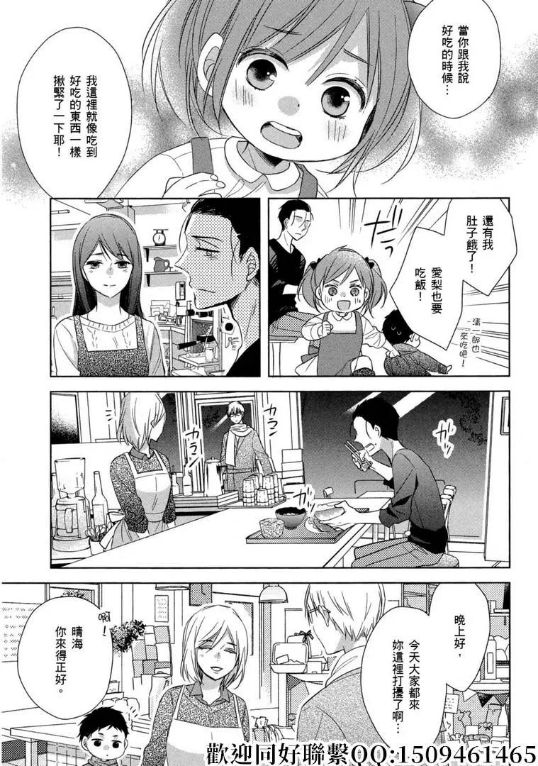 第19话34