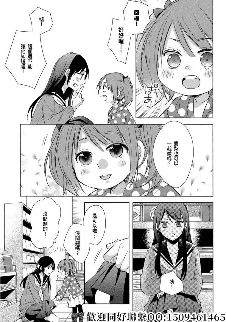 第19话8